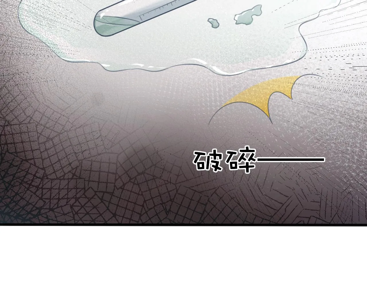第117话 你有什么资格 第36页
