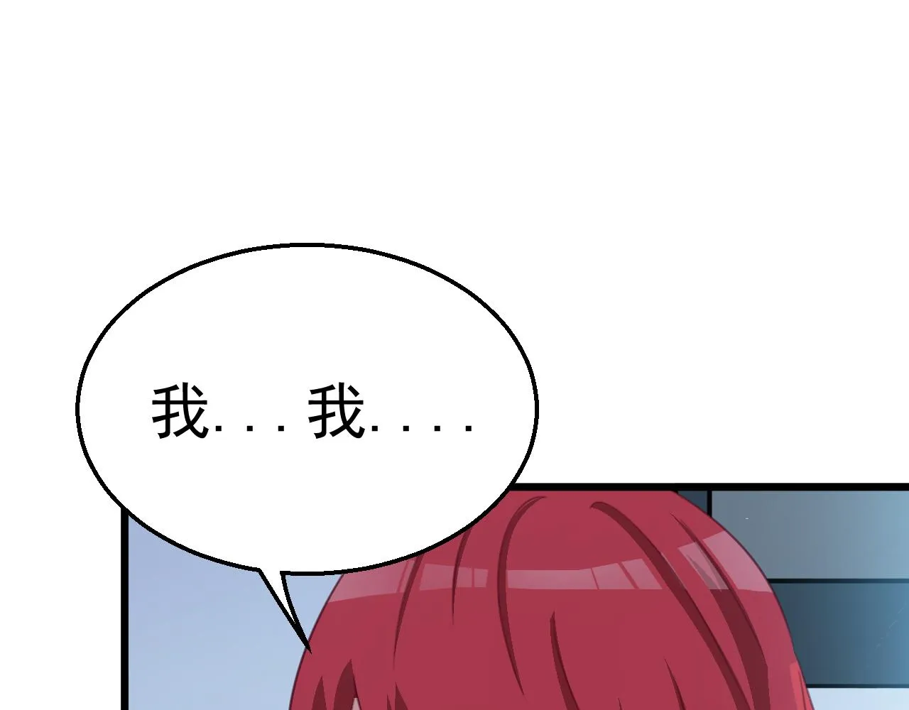 第117话 你有什么资格 第37页