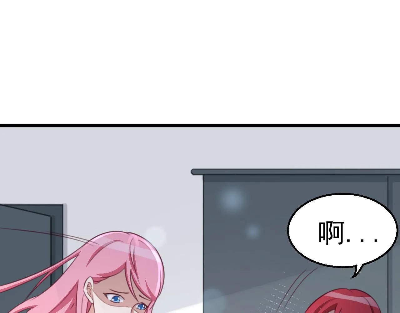 第117话 你有什么资格 第39页