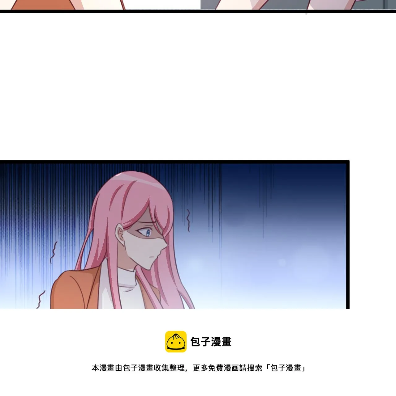 第117话 你有什么资格 第41页