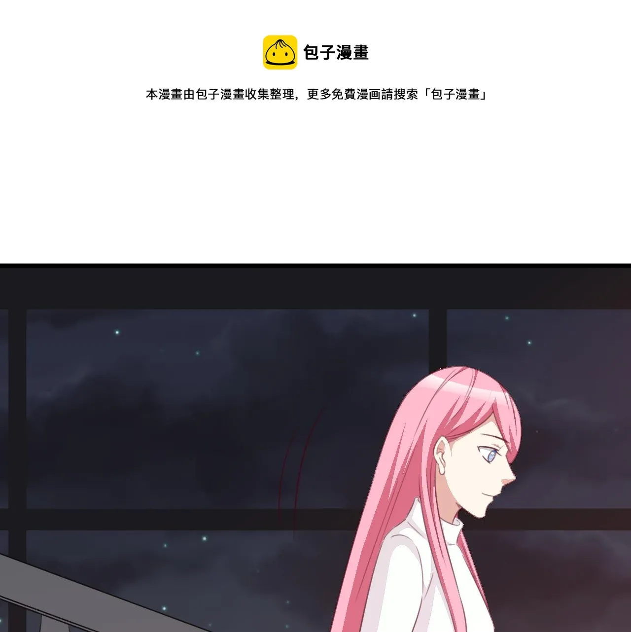 第116话 顾小姐 第1页
