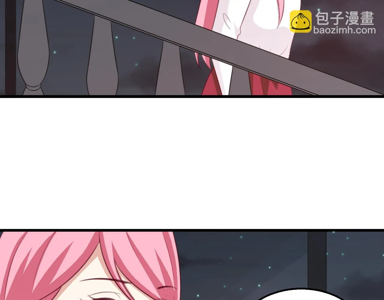 第116话 顾小姐 第2页