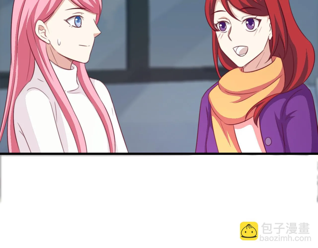 第116话 顾小姐 第14页