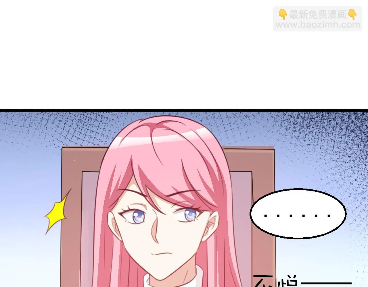 第116话 顾小姐 第30页