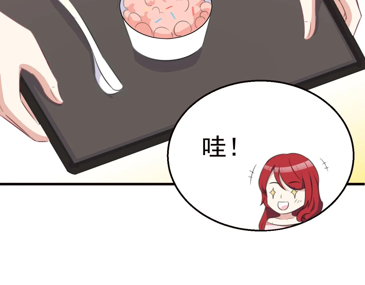 第116话 顾小姐 第46页
