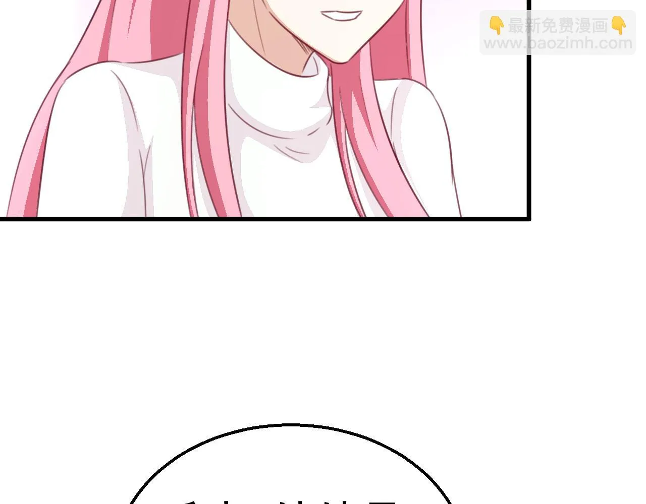 第116话 顾小姐 第50页