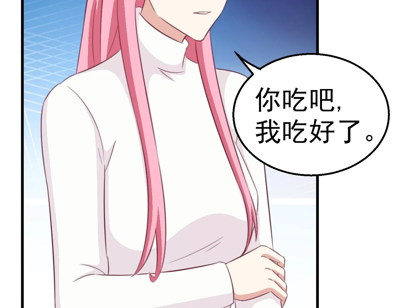 第116话 顾小姐 第59页