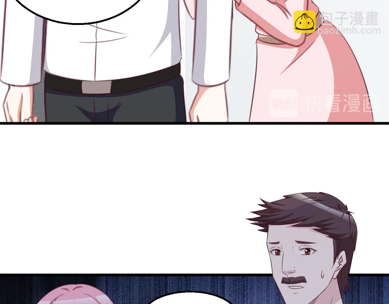 第116话 顾小姐 第70页