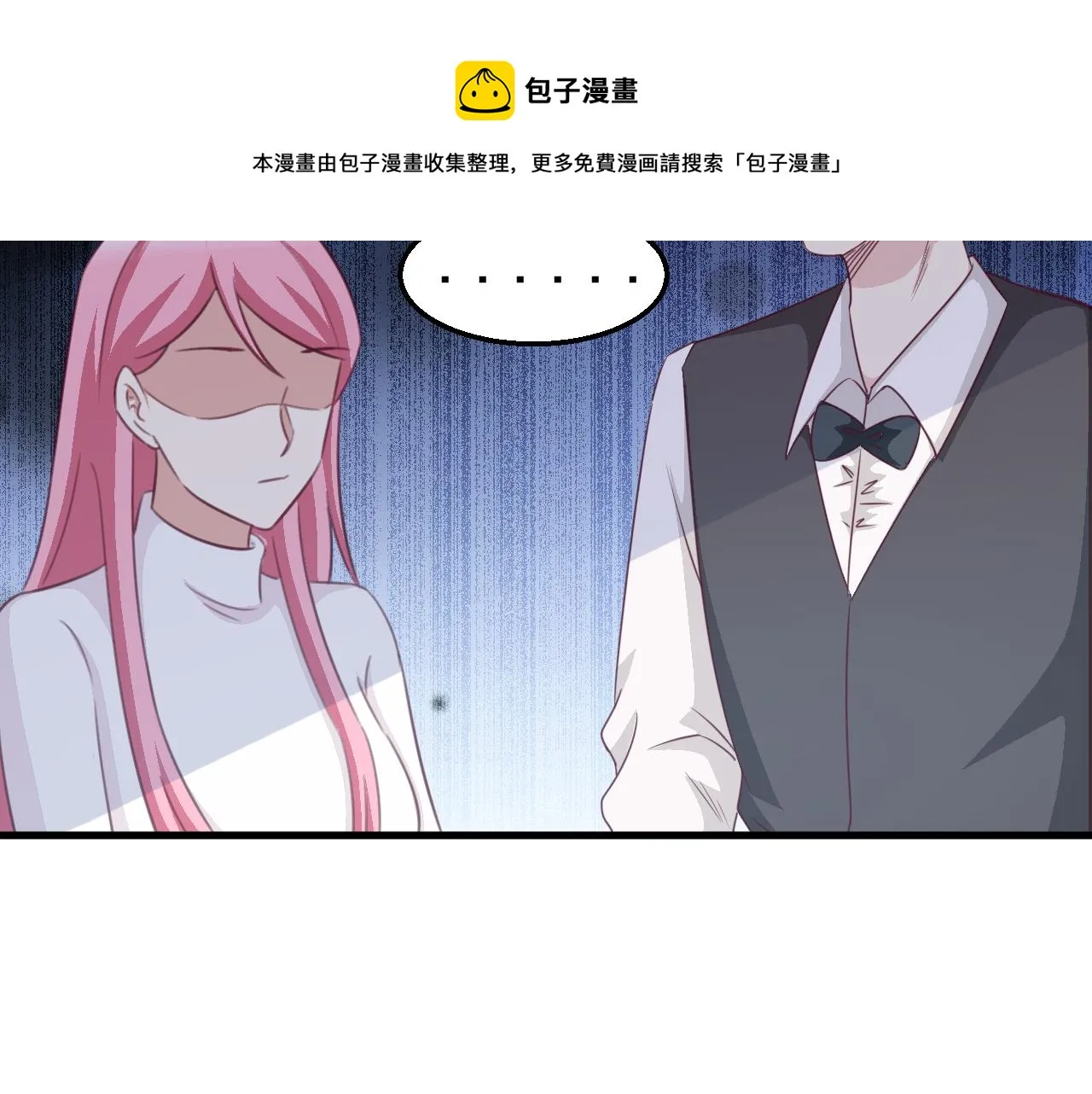 第116话 顾小姐 第71页