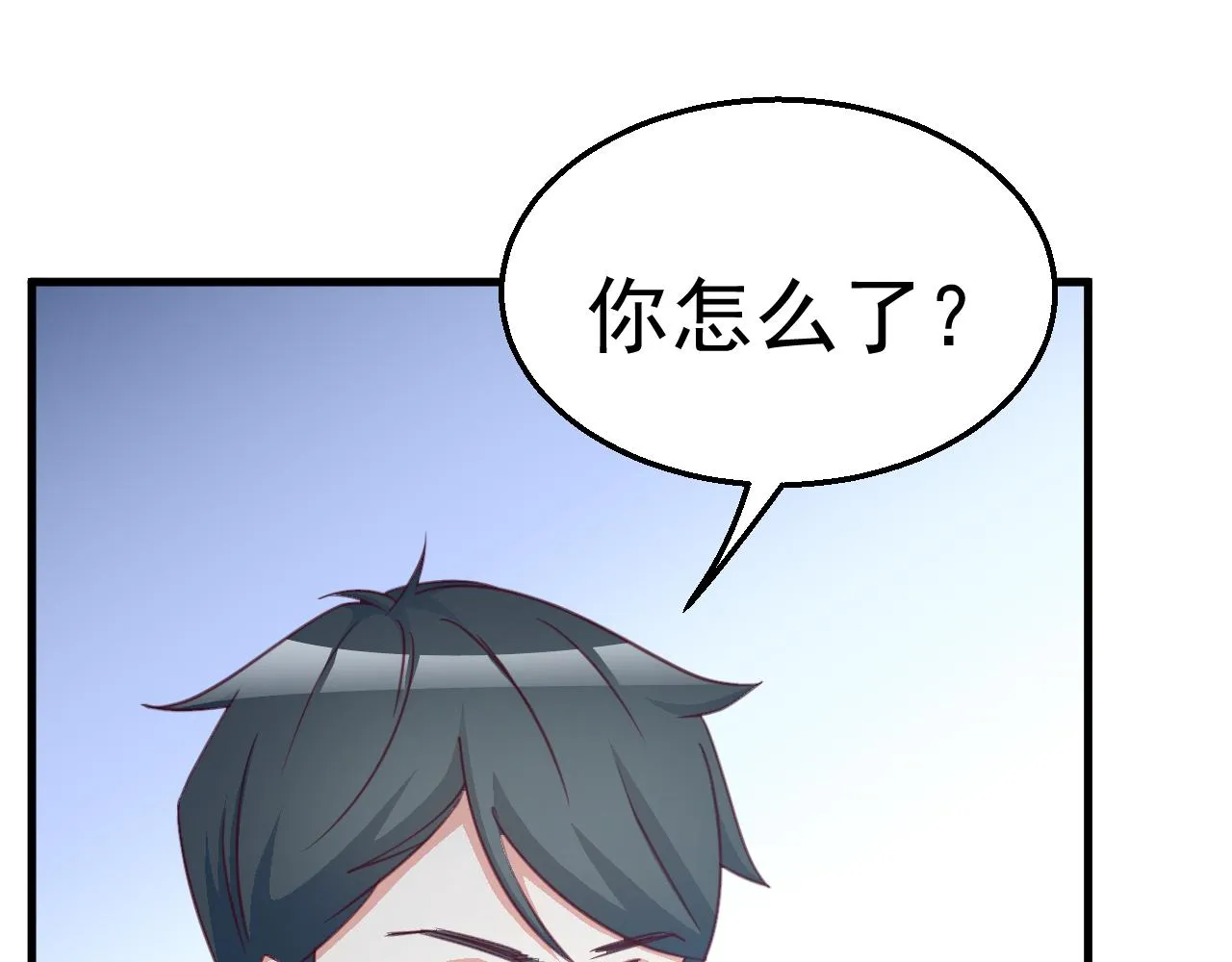 第116话 顾小姐 第79页