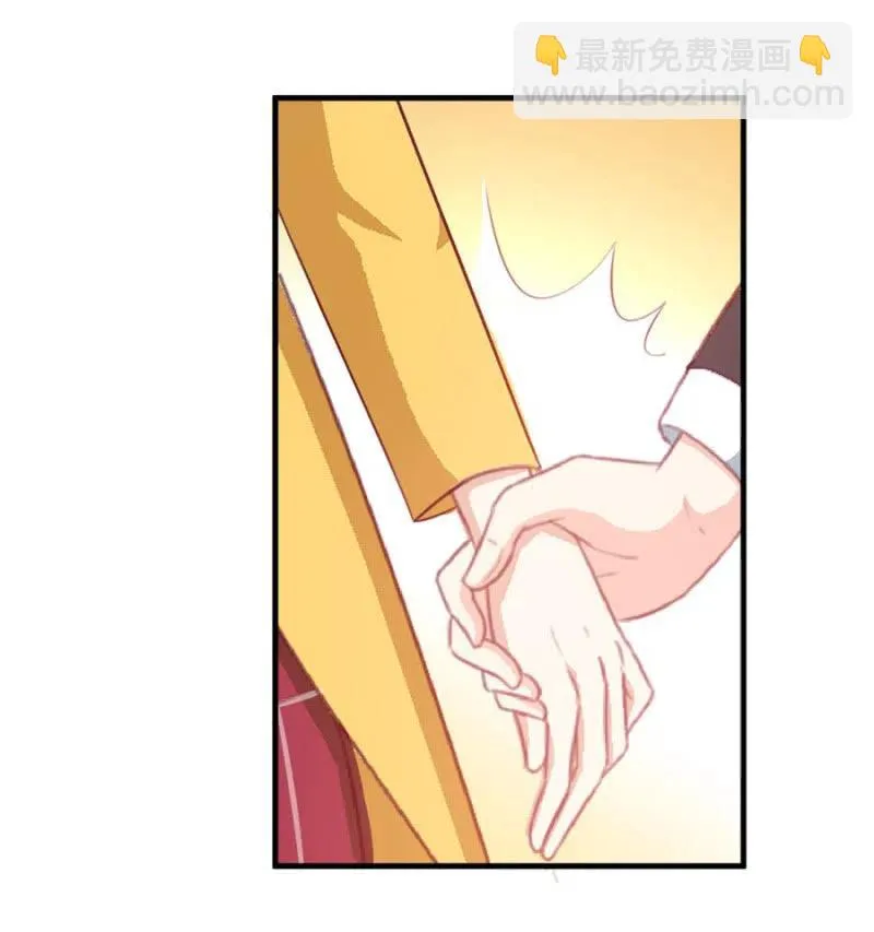 第115话 对我好点 第10页