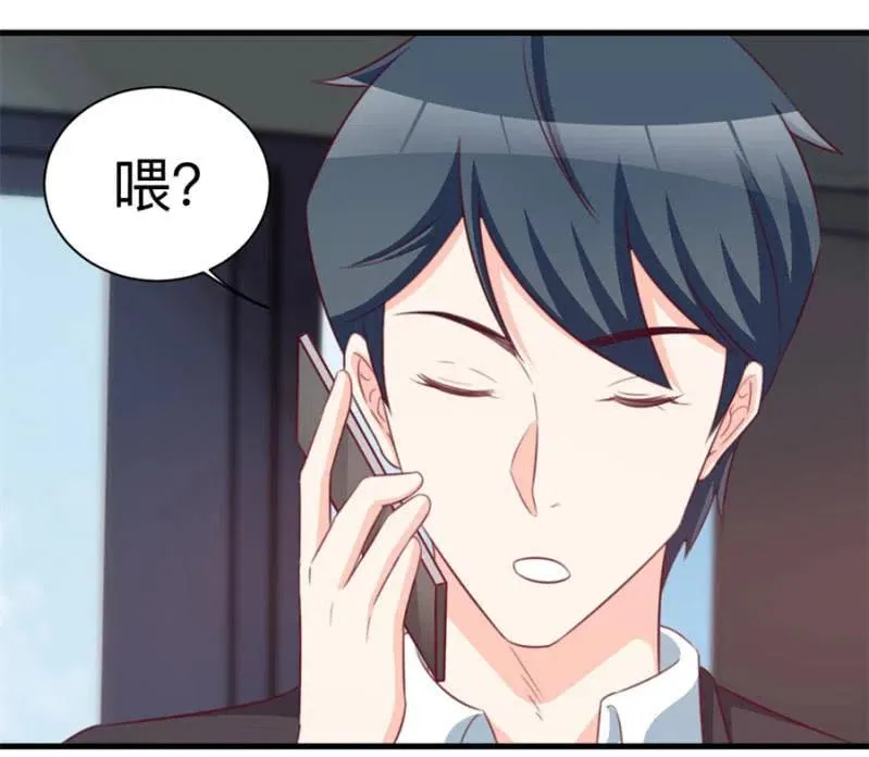 第115话 对我好点 第28页