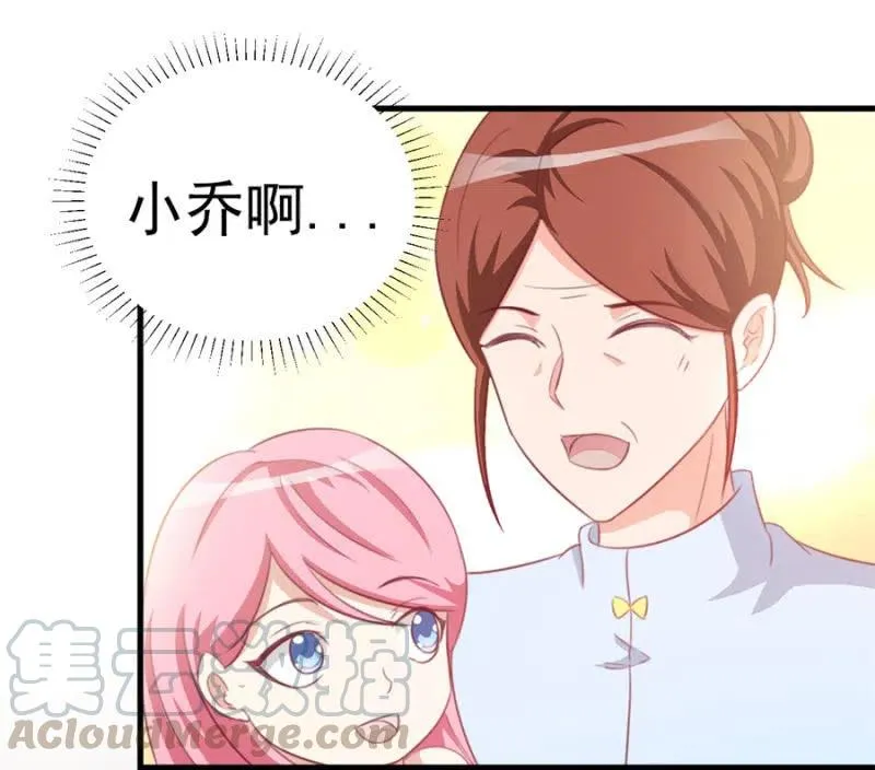第114话 你是我的谁 第3页