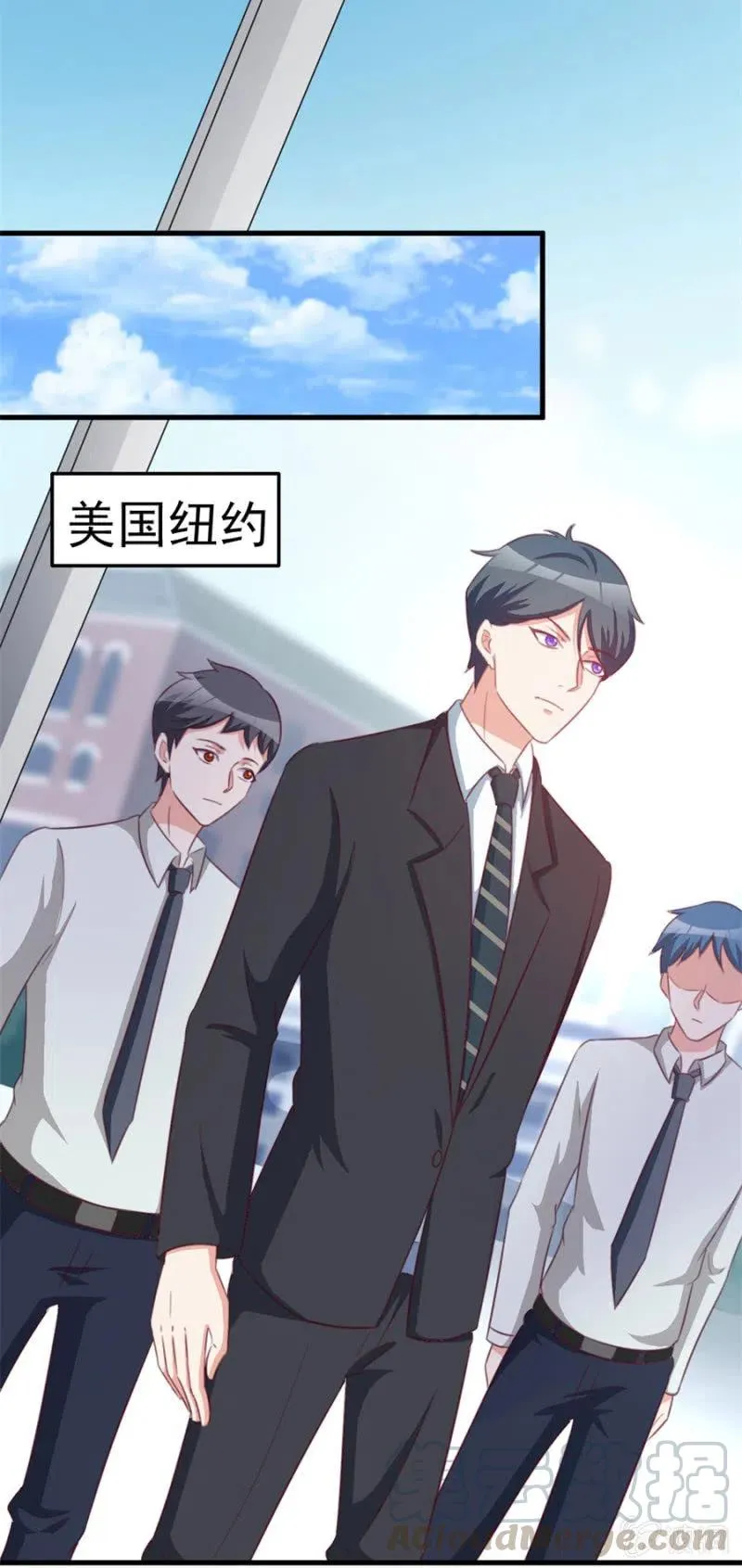第114话 你是我的谁 第13页
