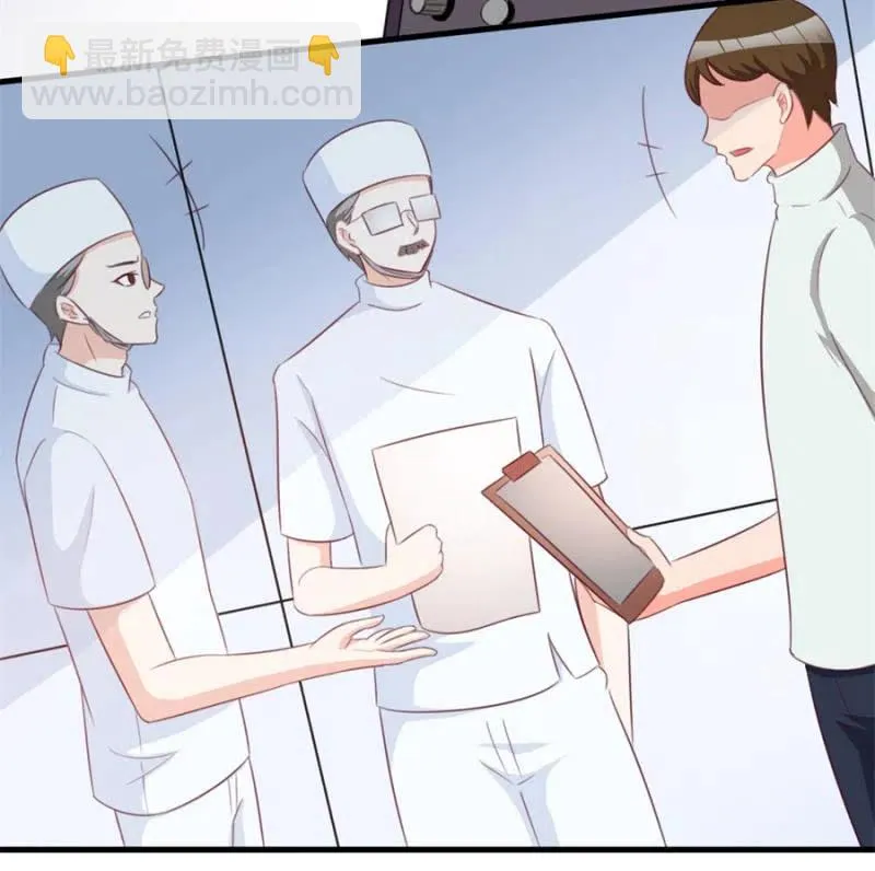 第114话 你是我的谁 第16页