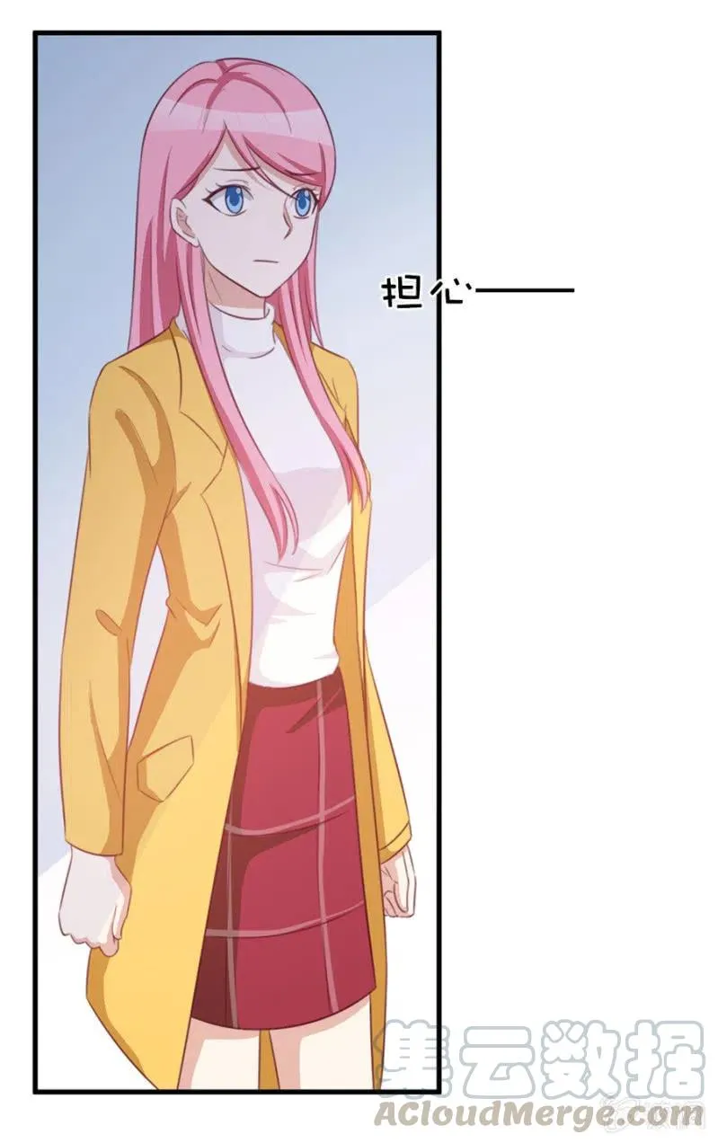 第114话 你是我的谁 第17页