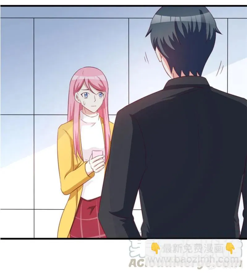 第114话 你是我的谁 第21页