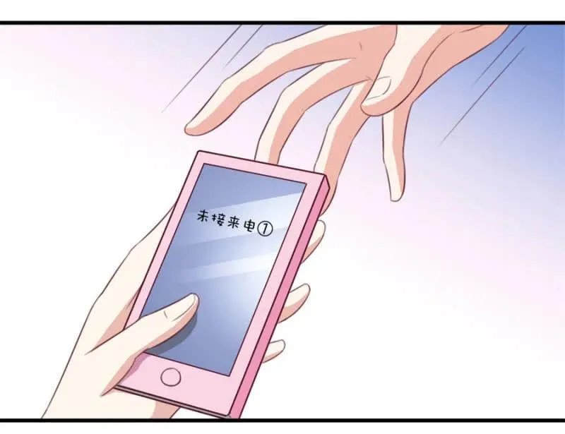 第114话 你是我的谁 第22页