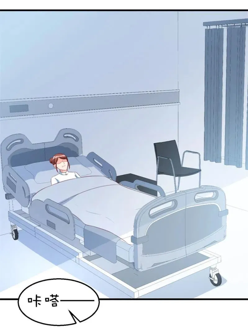 第114话 你是我的谁 第26页