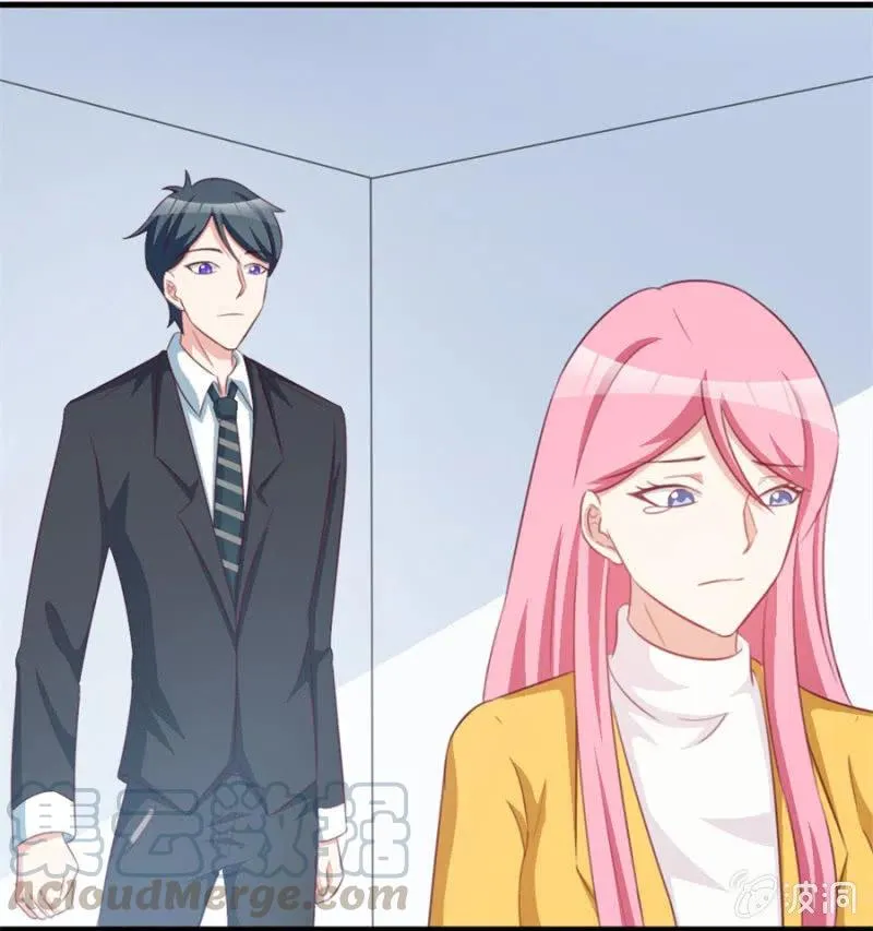 第114话 你是我的谁 第29页