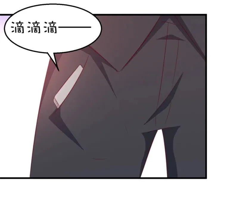 第114话 你是我的谁 第30页