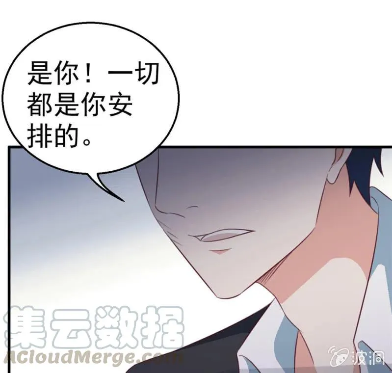 第113话 病危 第1页