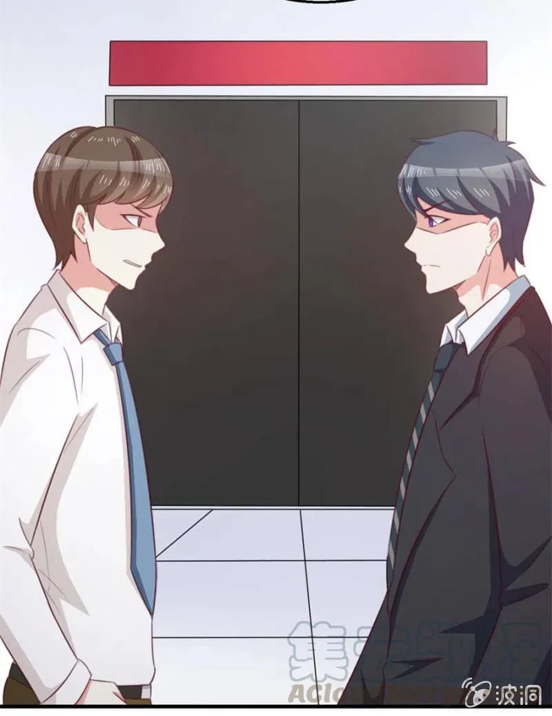 第113话 病危 第5页