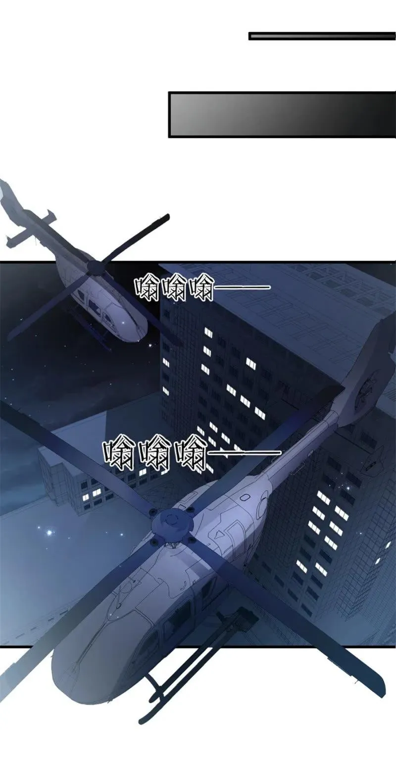 第113话 病危 第10页