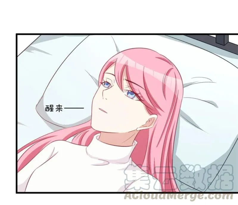 第113话 病危 第11页