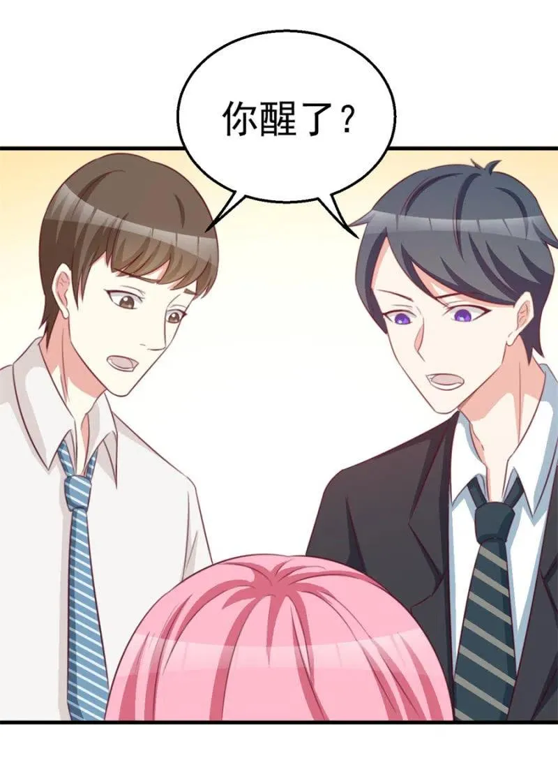 第113话 病危 第12页