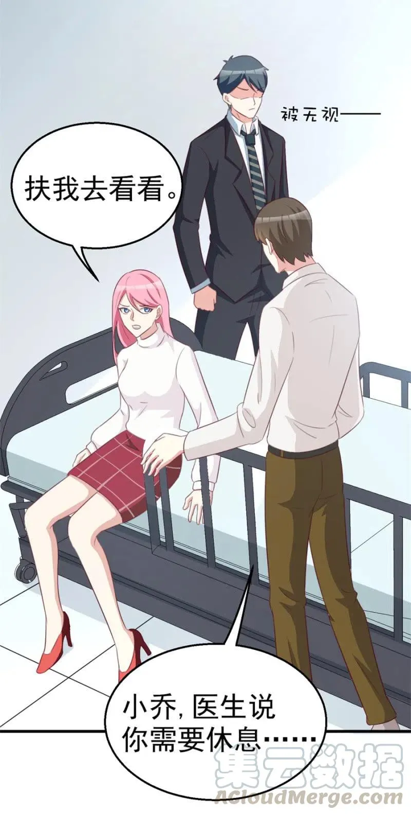 第113话 病危 第15页