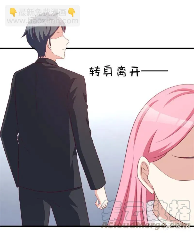 第113话 病危 第17页
