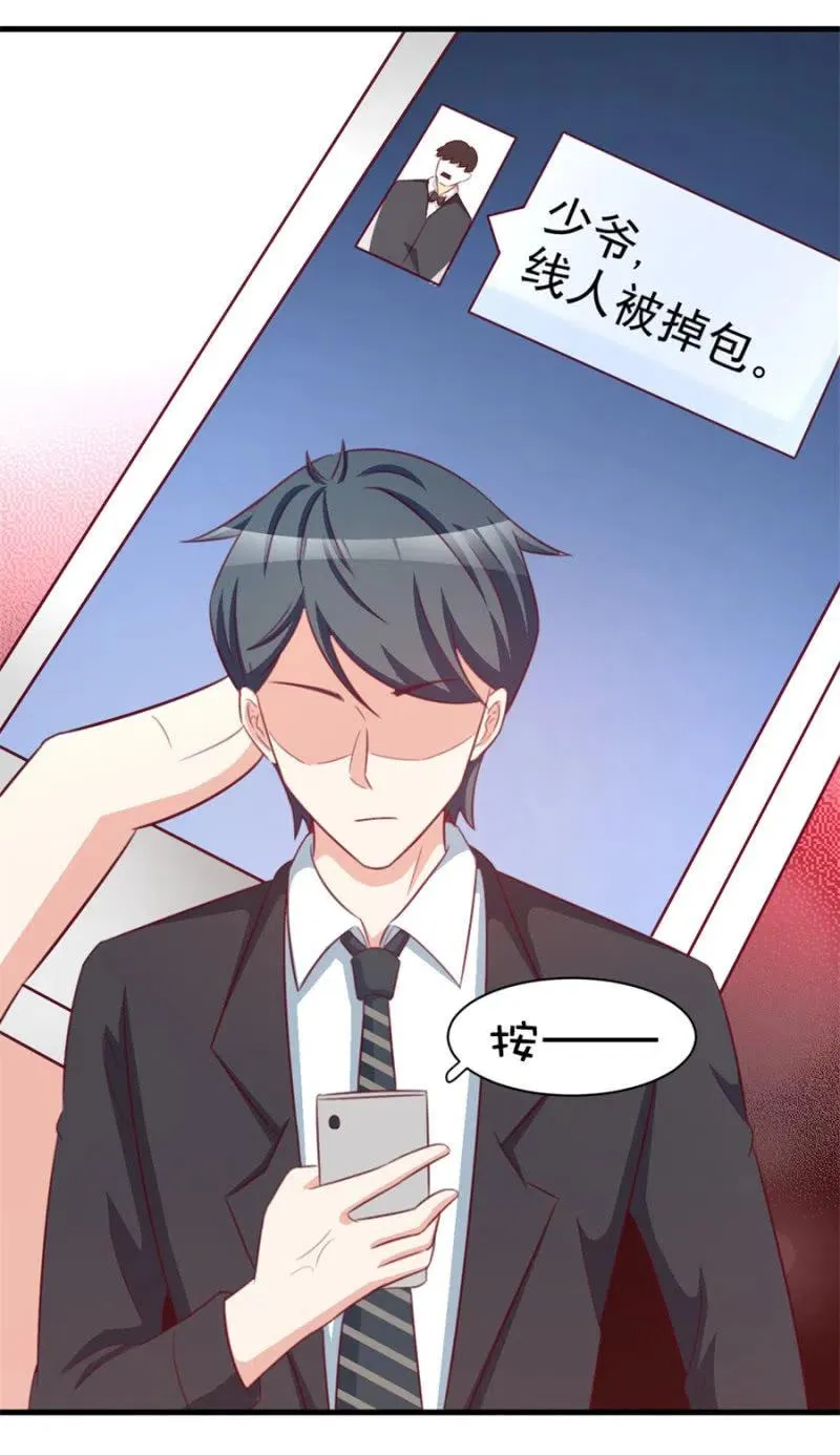 第113话 病危 第18页