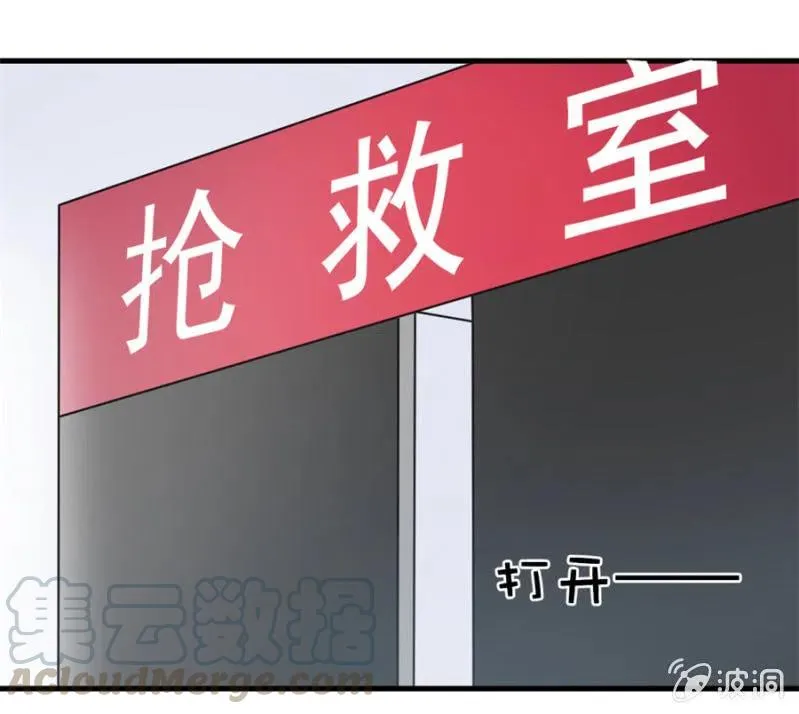 第113话 病危 第21页