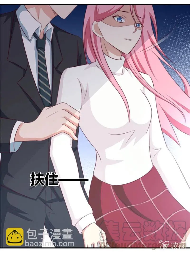 第113话 病危 第25页
