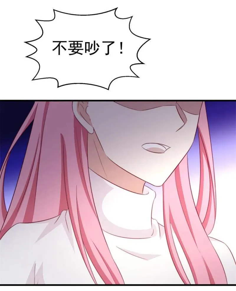 第113话 病危 第36页
