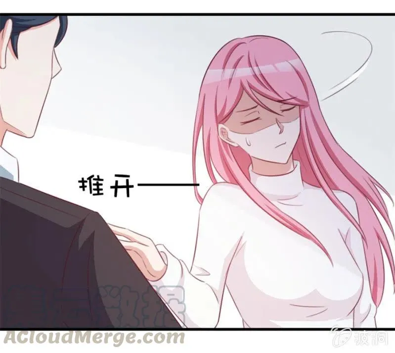 第113话 病危 第37页