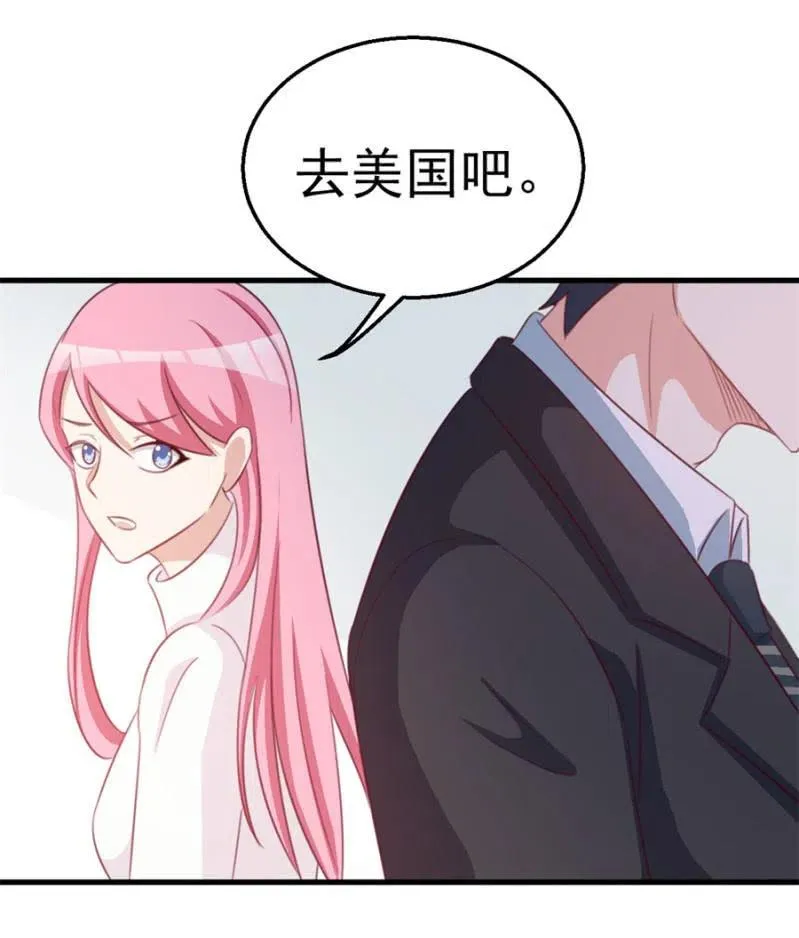 第113话 病危 第38页