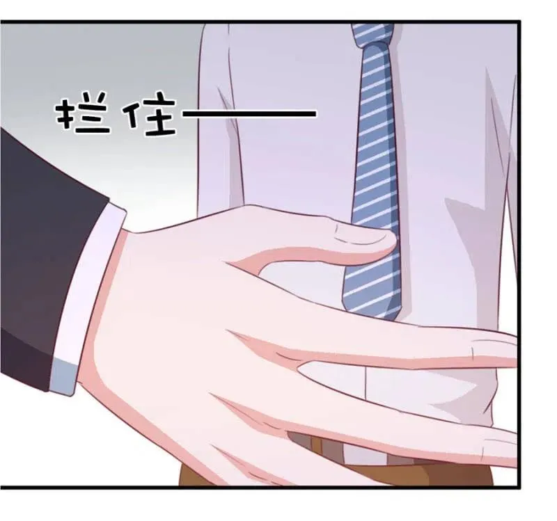 第113话 病危 第40页