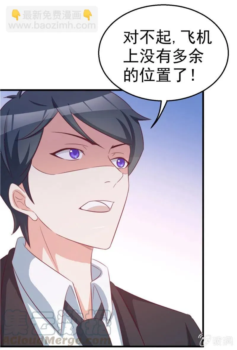 第113话 病危 第41页