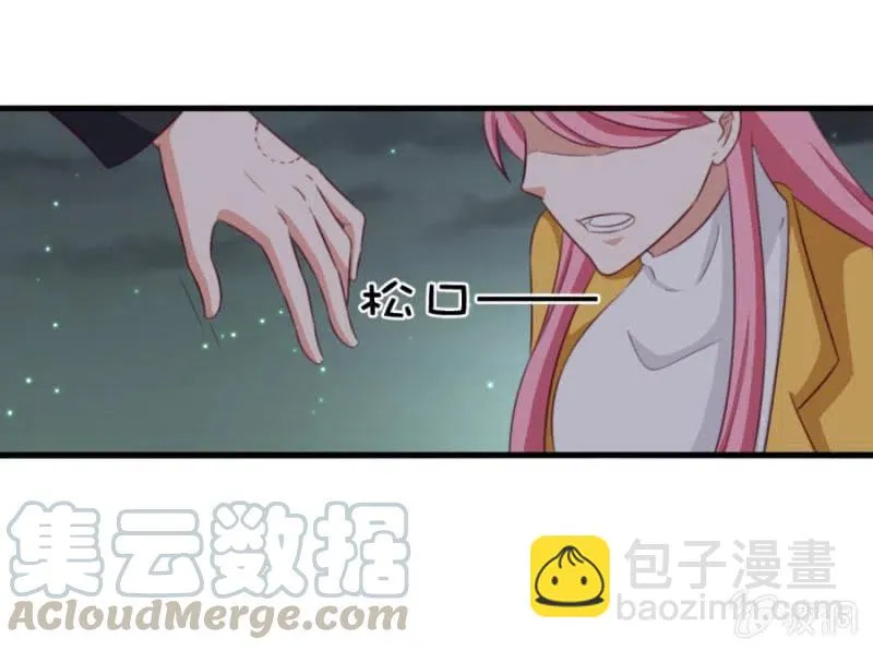 第112话 你不相信我 第13页