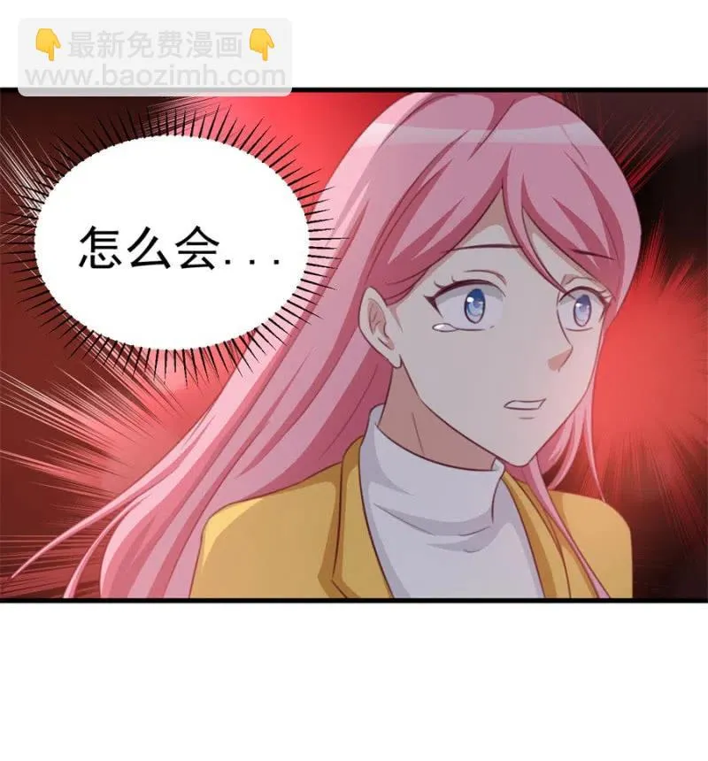 第112话 你不相信我 第22页