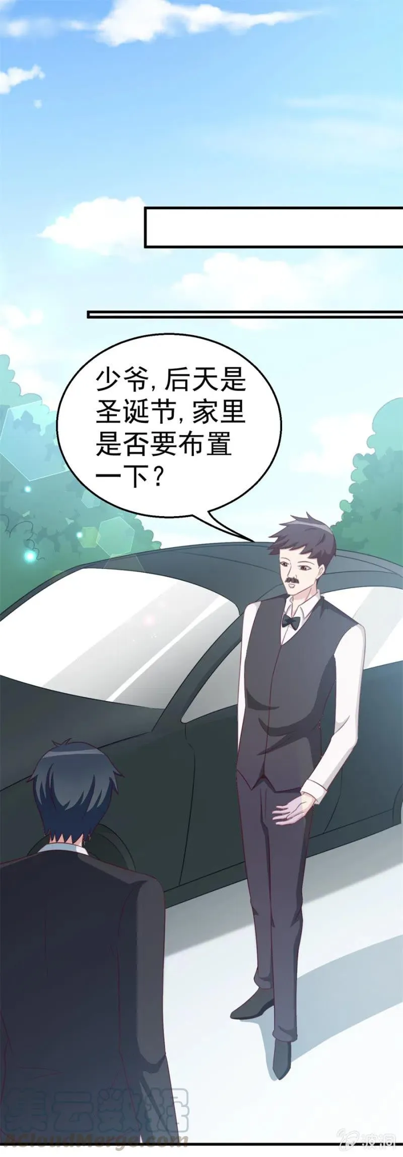 第111话 真相是什么 第1页