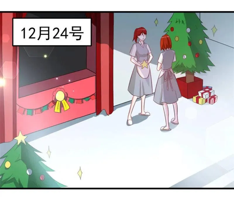 第111话 真相是什么 第3页
