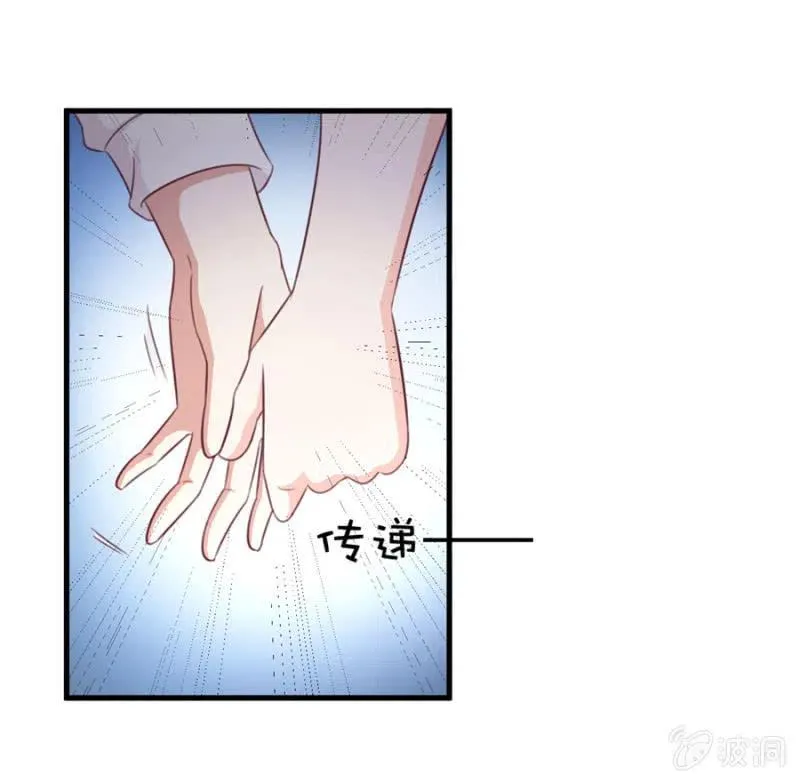 第111话 真相是什么 第5页