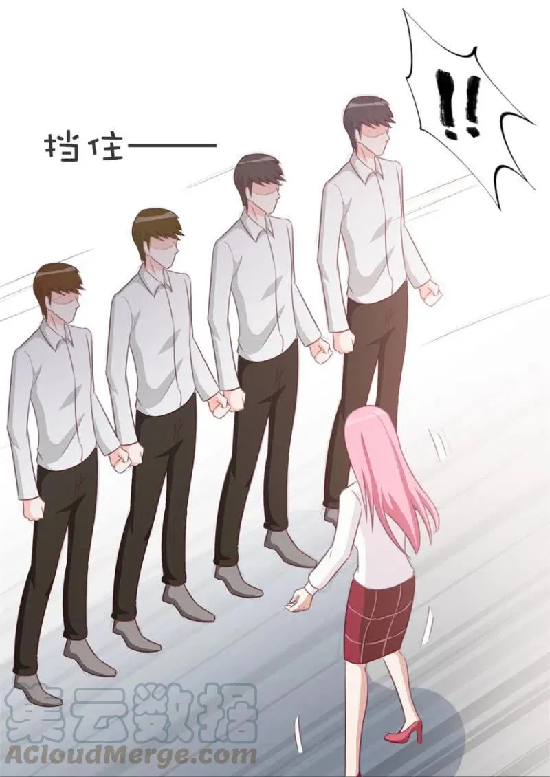 第111话 真相是什么 第10页