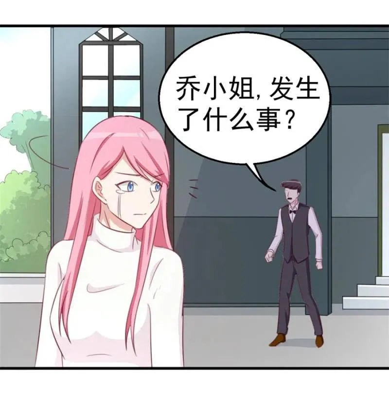 第111话 真相是什么 第12页