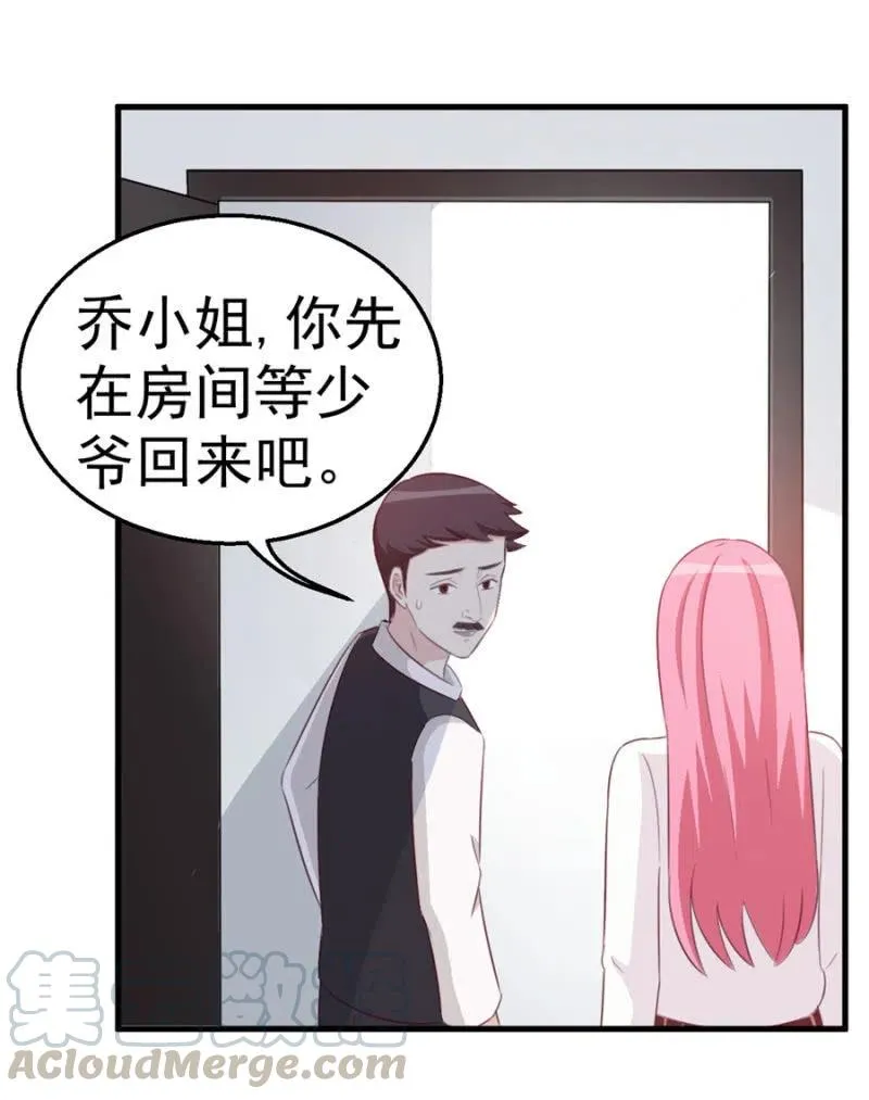 第111话 真相是什么 第28页