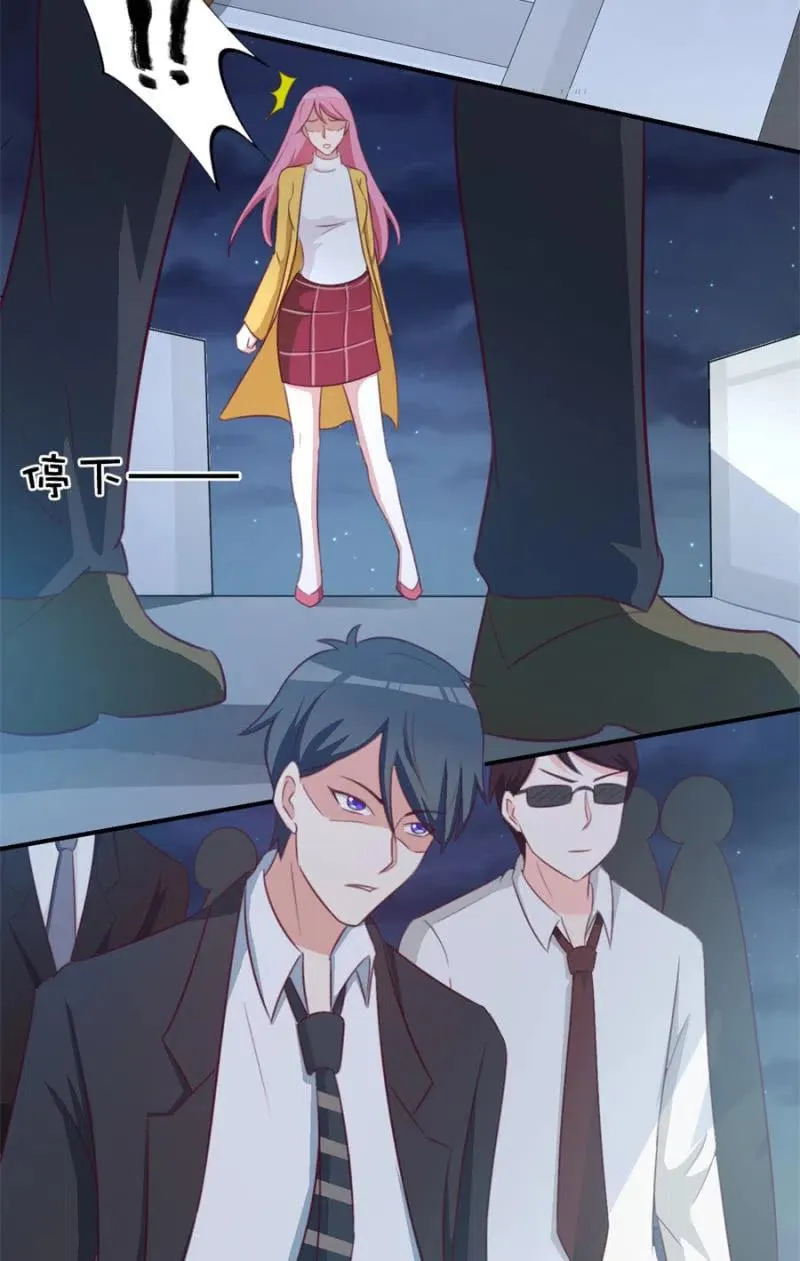 第111话 真相是什么 第35页