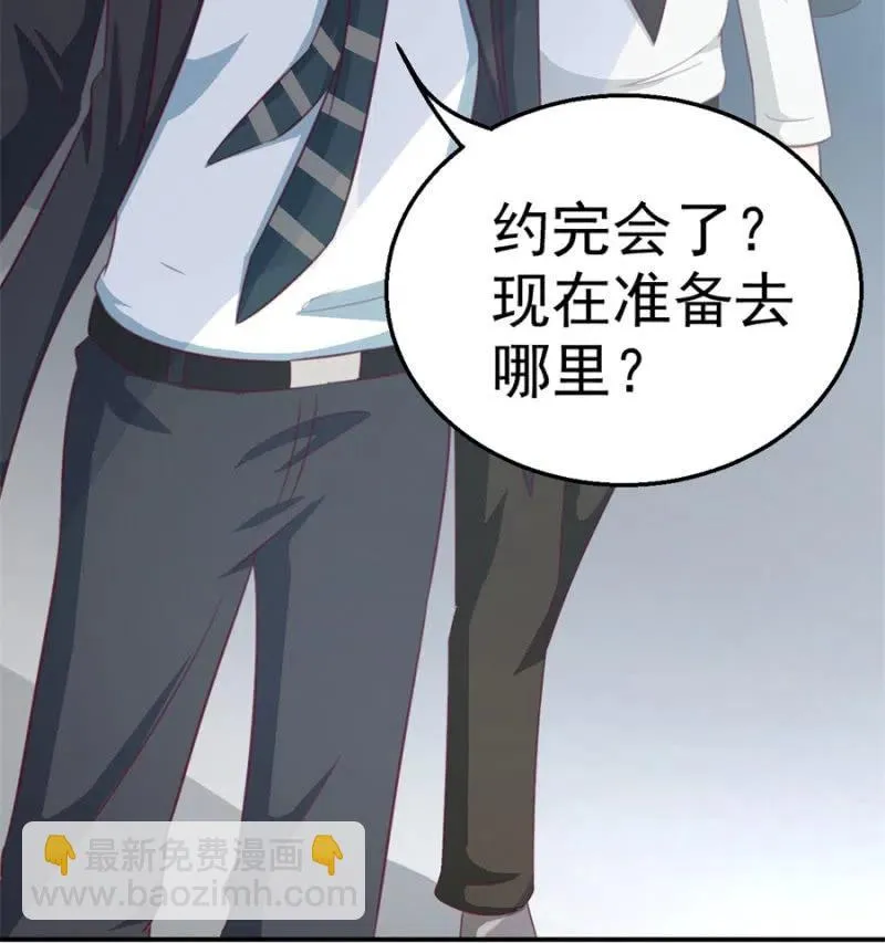 第111话 真相是什么 第36页